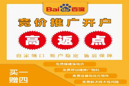 百度搜索推广收费模式与效果评估案例