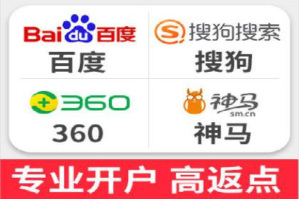 某科技公司网络推广竞价的成功之路