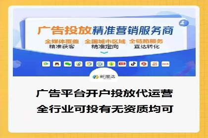 百度推广代运营的精准营销策略探讨